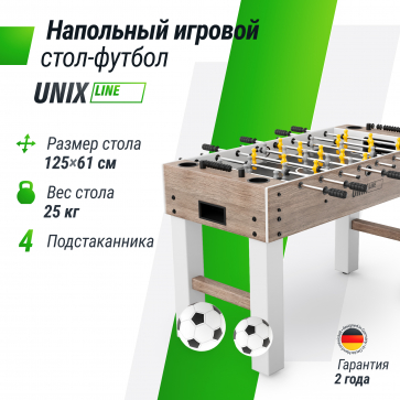 Игровой стол UNIX Line Футбол - Кикер (125х61 см) Grey Wood - 2