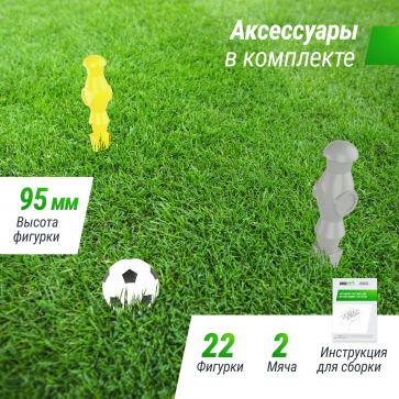 Игровой стол UNIX Line Футбол - Кикер (125х61 см) Grey Wood - 10